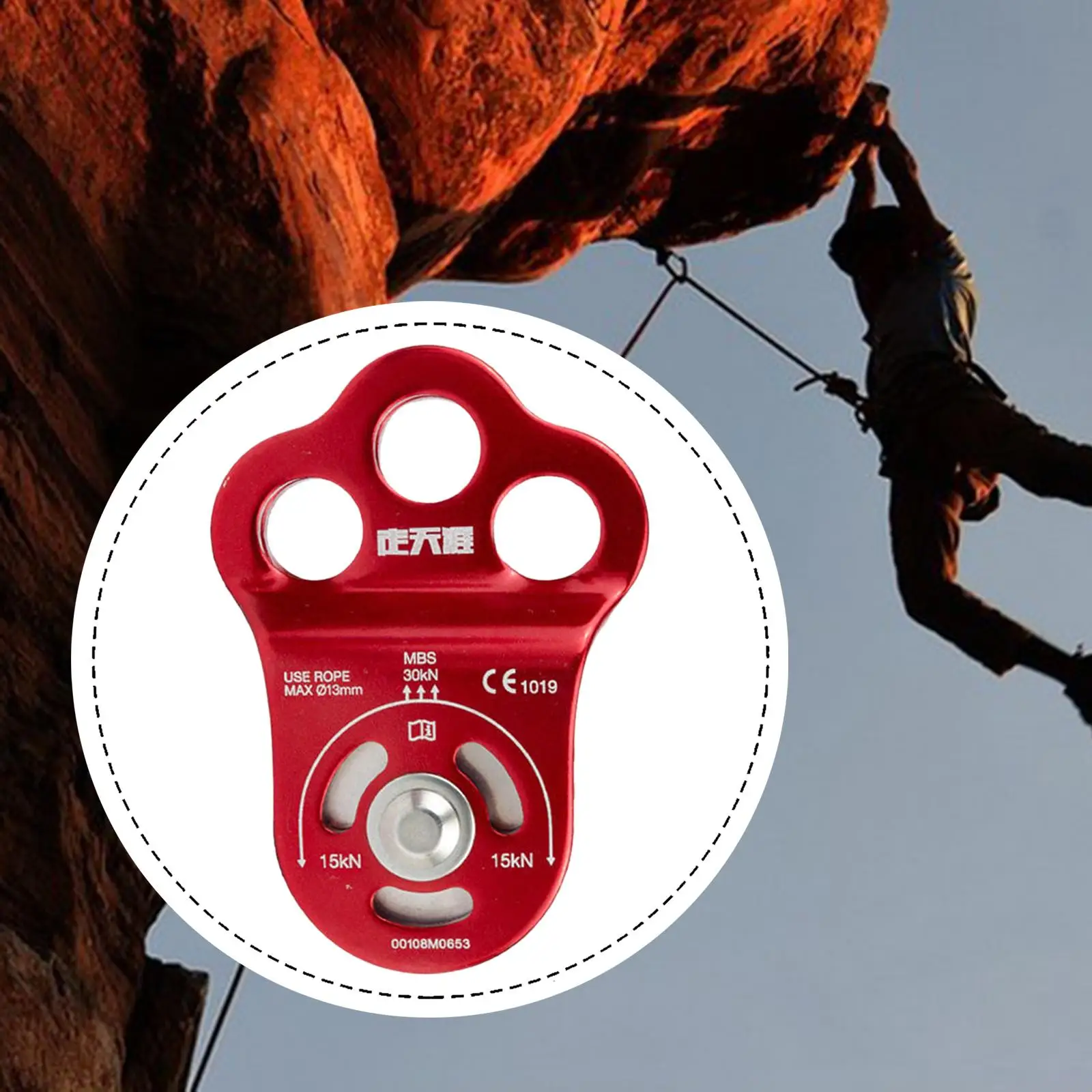 بكرة تسلق واحدة لتسلق الجبال من أجل Arborist Aloft Work #2