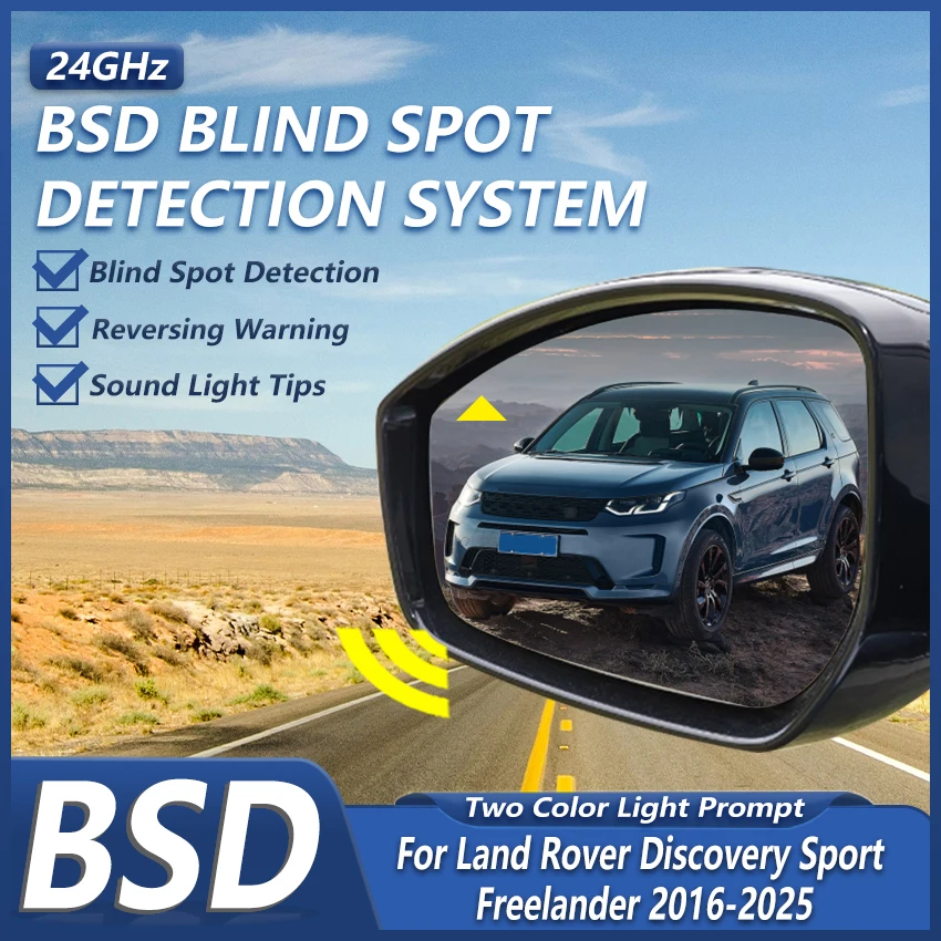 Blind Spot Detection BSD BSM BSA Lane Change Assist Car Mirror For Land Rover Discovery Sport Freelander 2016-2025