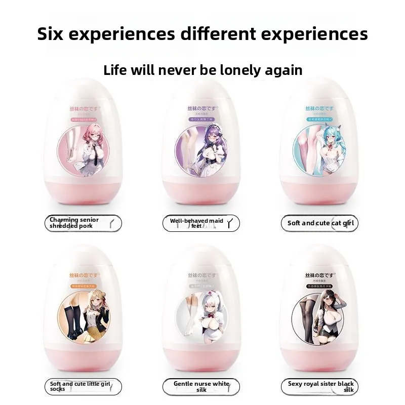 جوارب الحرير كوب الطائرة لينة المطاط ذكر الاستمناء لينة المدمجة المحمولة القدم المحبة الحرير البيض الكبار لعبة الجنس المهبل #3