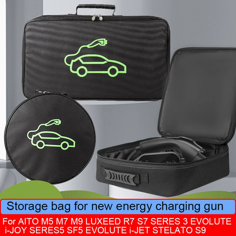 Car Charging Guns S… - image