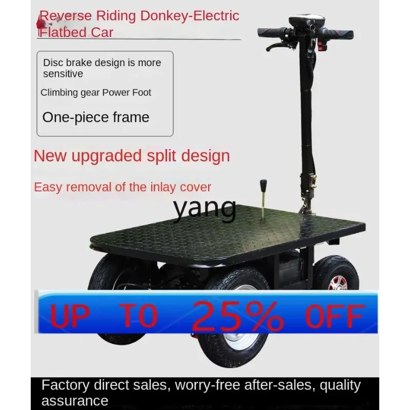 C X electric flatbed cart trolley pulling cement truck