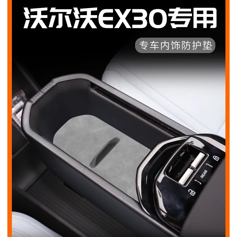 Anti-Slip Gate Slot Cup Mat For Volvo EX30 2024 Accessories Door Groove Non-Slip Pad Leather Coaster