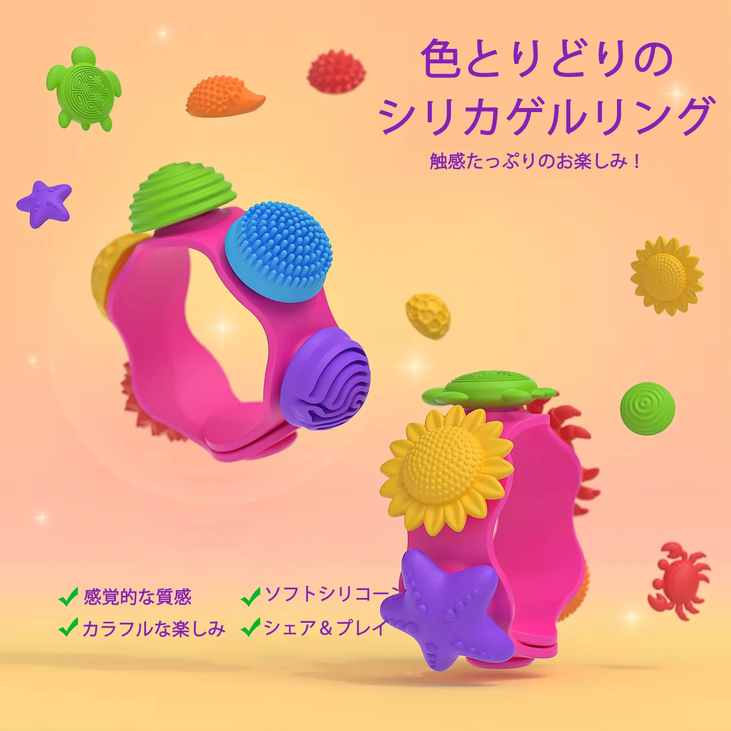 Texture Spin Bracelet Anxiety Stress Relie Toy Silicone Sensory Ring Fidget Toy Autism Adhd Special Classroom Calm Down Toys