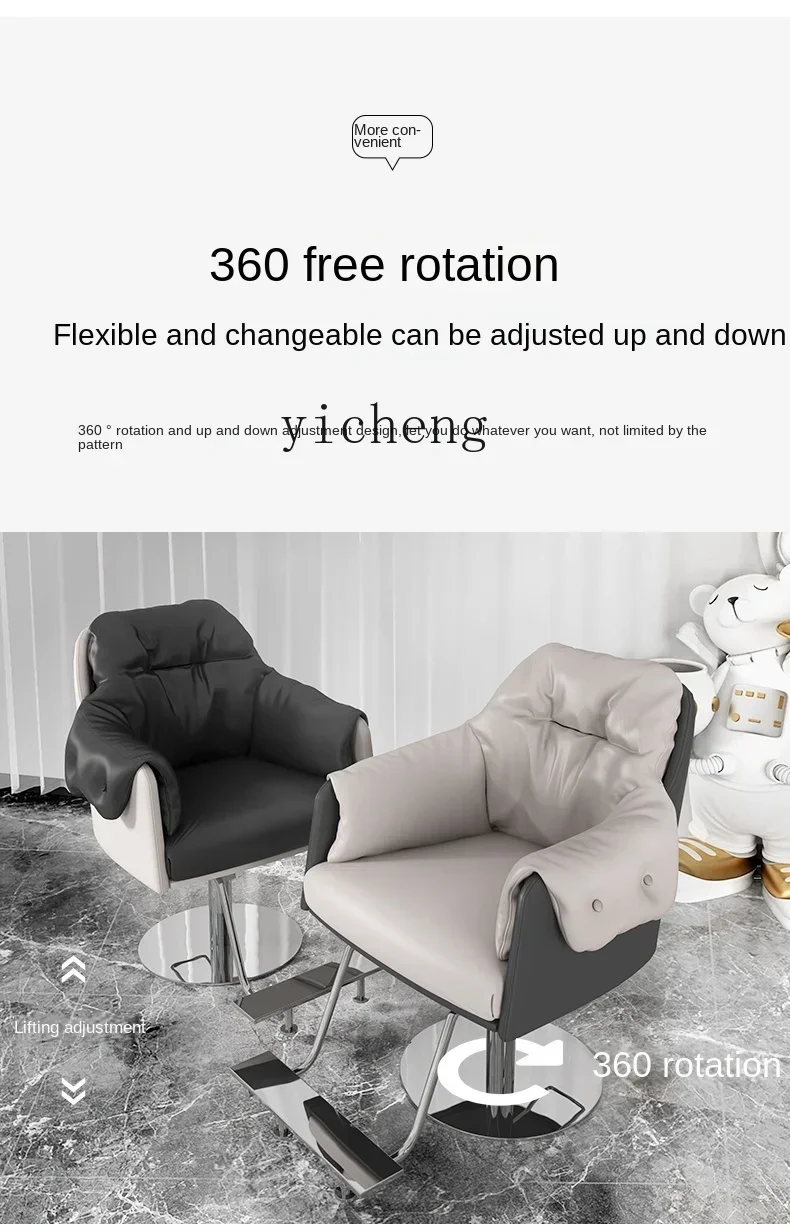 b11-7.1Barber Shop Chair for Hair Salon Hair Hot Dyeing Lifting Seat Hair Cutting Stool