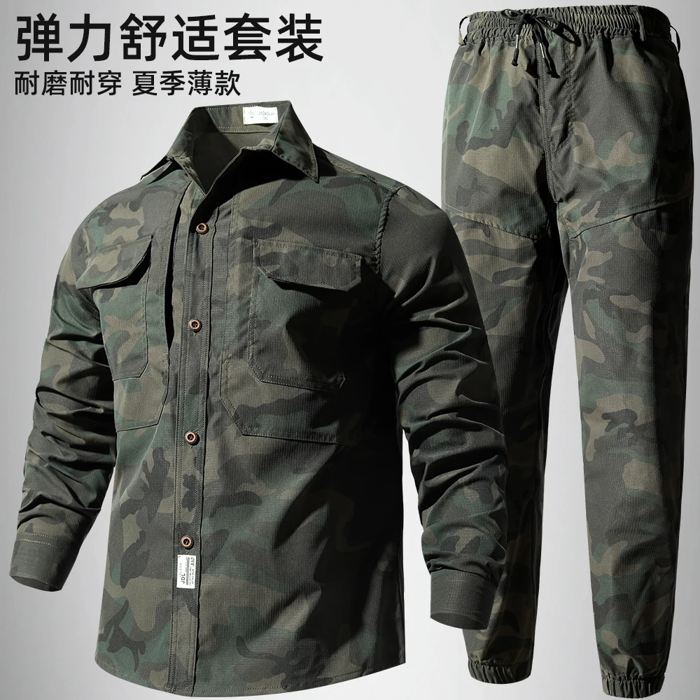 Quick drying camouflage suit set for men, lightweight, breathable, elastic, casual outdoor workwear, work clothes