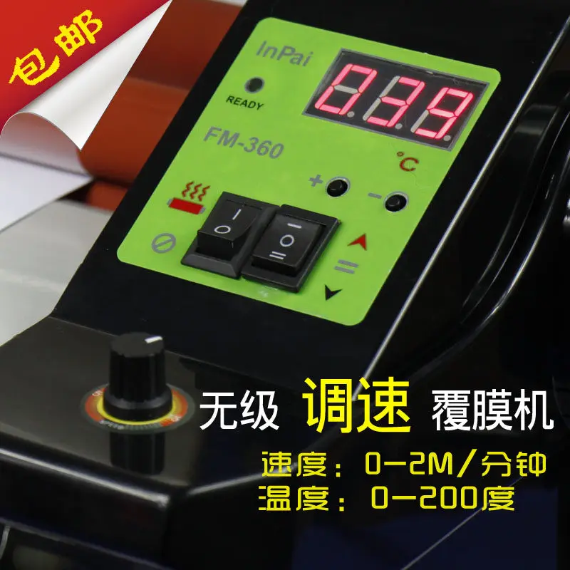 UV DTF Printer Printer And UV Transfer Film Laminating Machine A3 Laminator