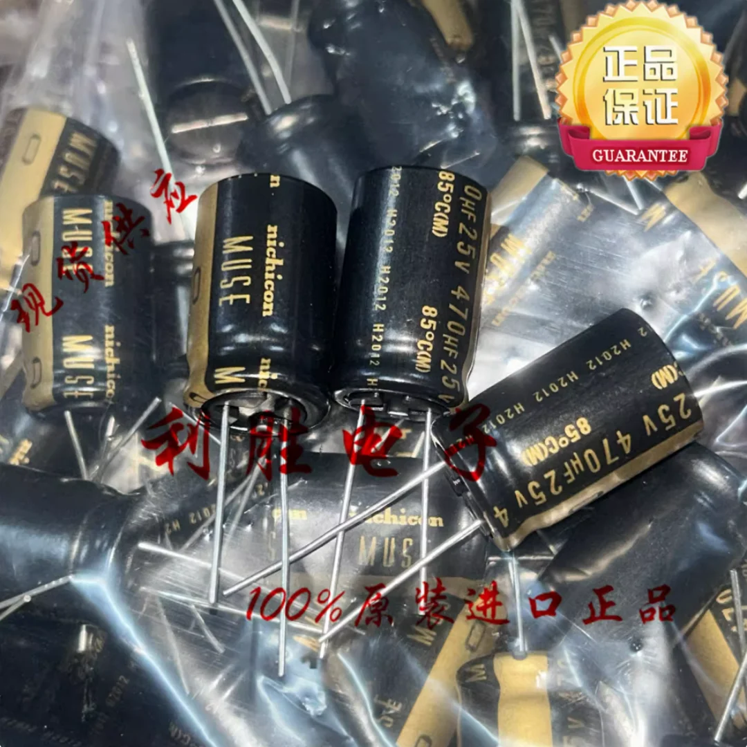 470UF 25V Nichicon Japan High-temperature capacitor 25V470UF 16*25 MUSE KZ Copper pin