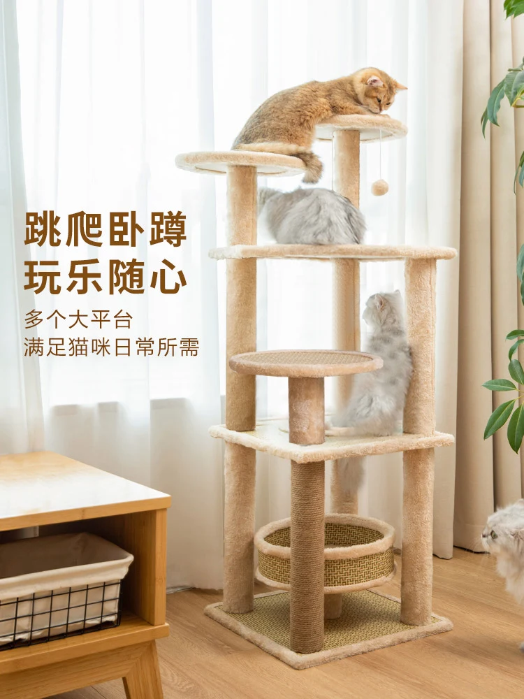 

Cat climbing frame, cat nest, cat tree, small unit, integrated hemp rattan grabbing board, non occupying large cat grabbing colu