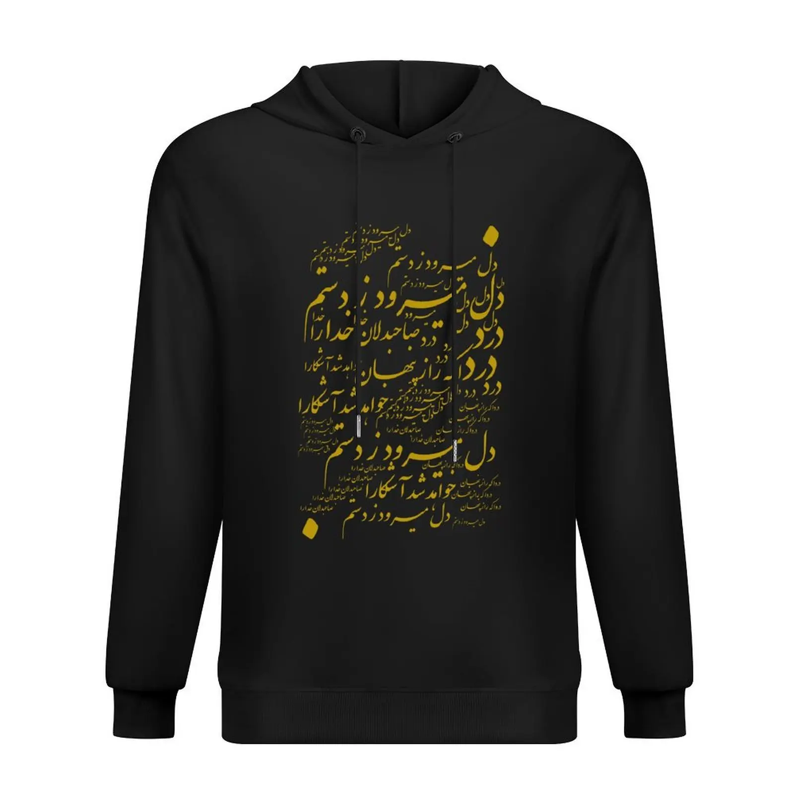 

Hafez Hoodie men clothes men's sweat-shirt set hooded shirt autumn clothes new in hoodies & sweatshirts
