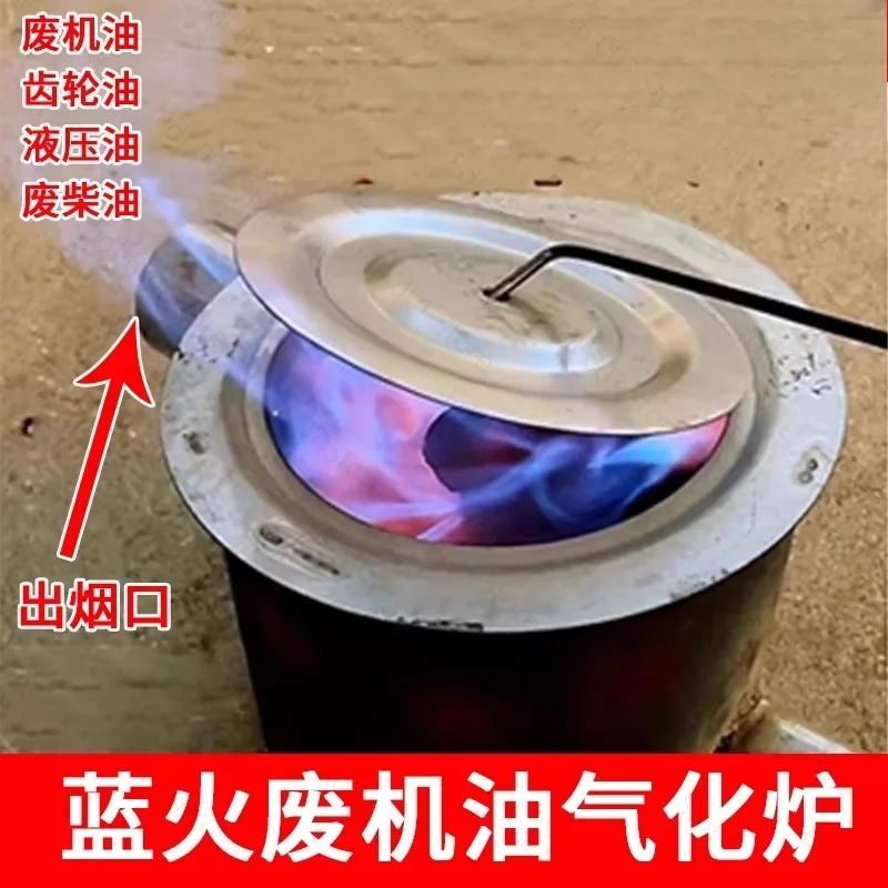 Waste oil hot blast stove Waste oil heating stove Bio-oil heating stoves