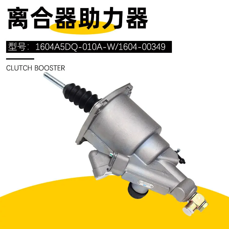 

Bus Parts 1604A5DQ-010A-W 1604-00349 Bore 102 Clutch