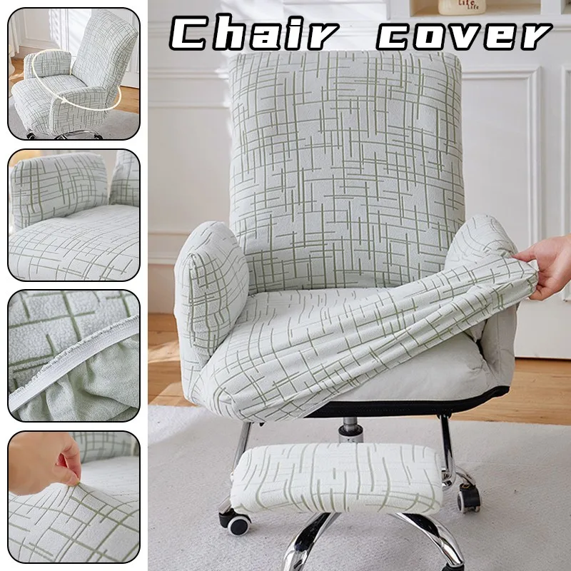 Armrest Swivel Reclining Chair Cover Jacquard Velvet Stretch Office Chair Cover Washable Rhombic Recliner Sofa Cover Home Decor