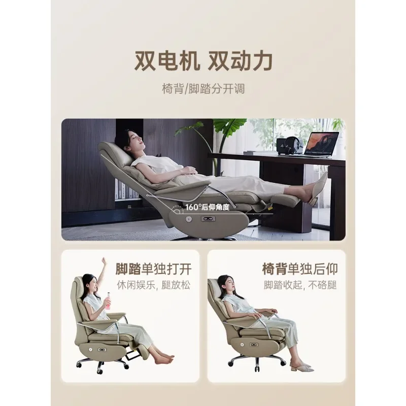 Electric boss chair leather can lie down for lunch break Office computer chair Comfortable sedentary light luxury office seat