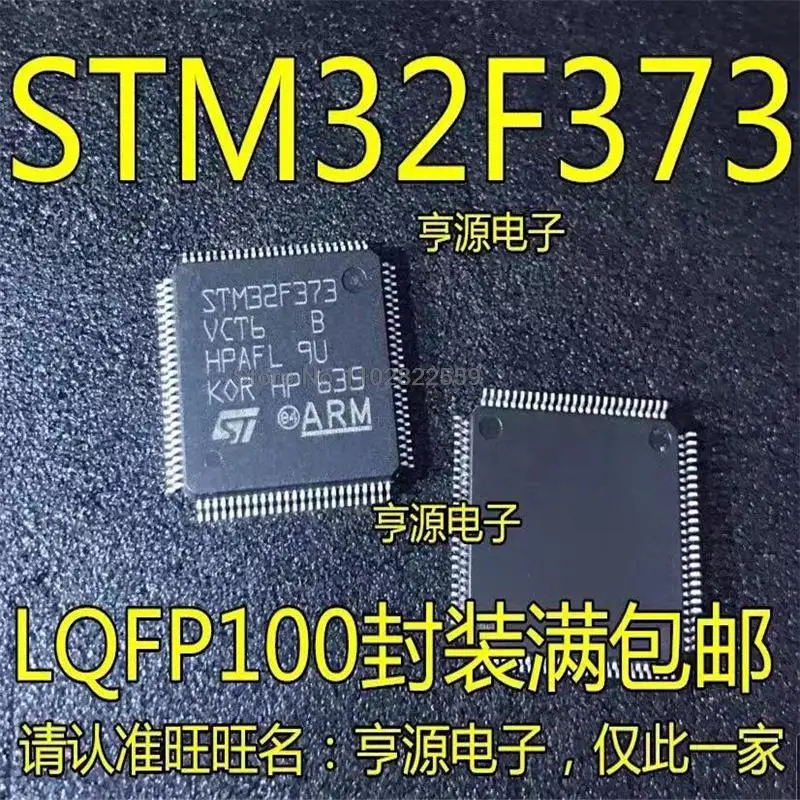 1-10PCS STM32F373VCT6 LQFP100