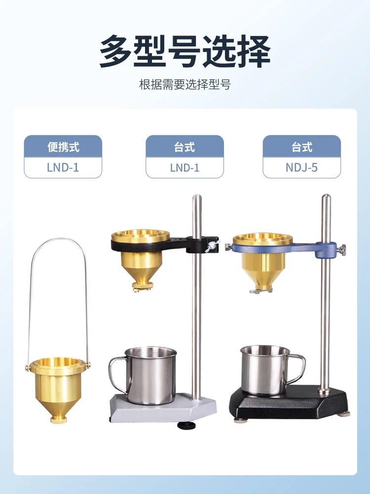 Viscometer Coated Four Viscometer LND-1 Coated Four Cup Coated Viscosity Cup Portable Viscometer