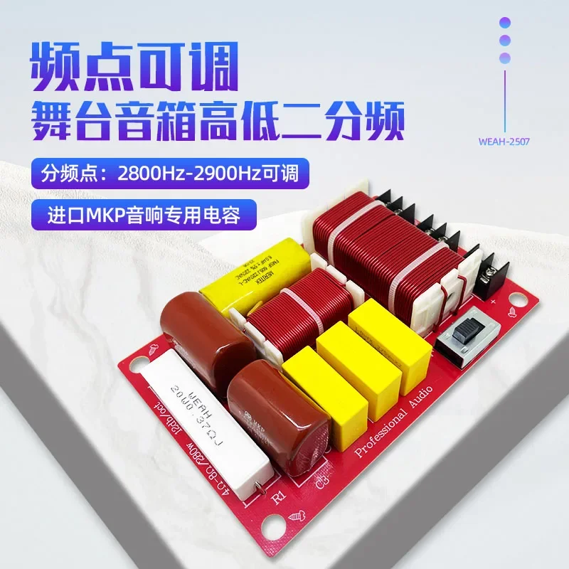 Frequency divider high and low two frequency divider stage speakers modified and upgraded high-power frequency adjustable audio