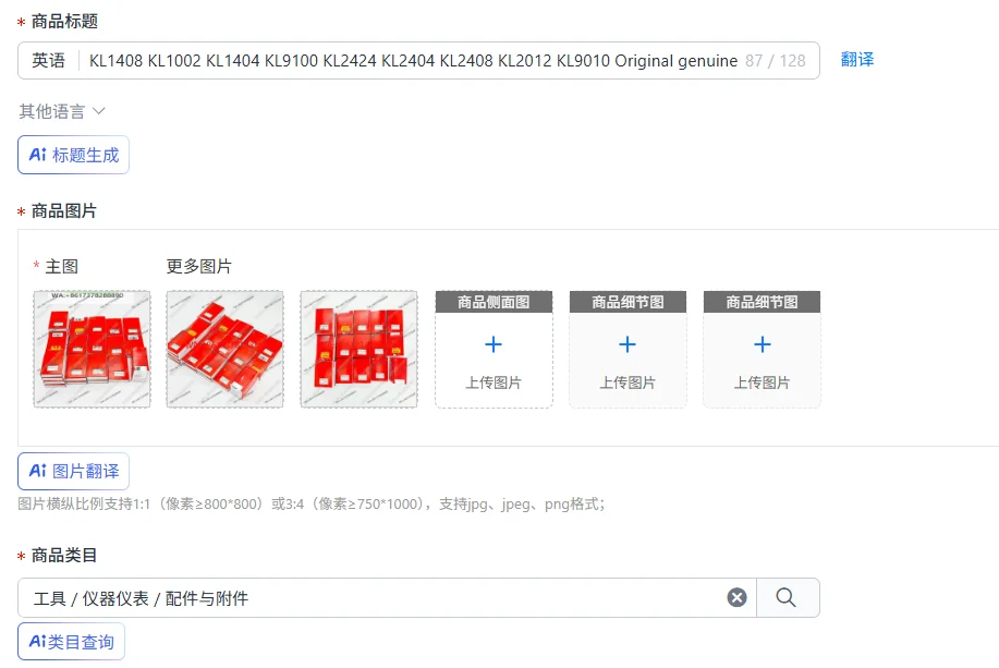 

KL1408 KL1002 KL1404 KL9100 KL2424 KL2404 KL2408 KL2012 KL9010 Original genuine product