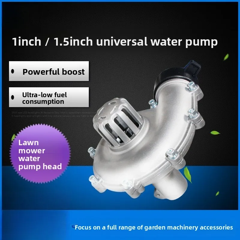 1.5 Inch Water Pump Head 7 Inch for 2/4 Stroke Grass Trimmer Brush Cutter Water Pump Modification