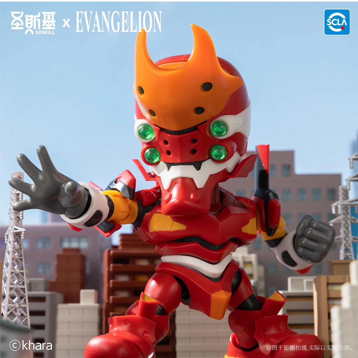 HIPLAY SOSKILL × مجموعة صندوق تجميع مفصلية فائقة النيون Genesis Evangelus على شكل صندوق أعمى