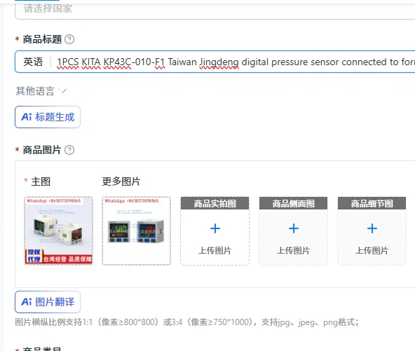

1PCS KITA KP43C-010-F1 Taiwan Jingdeng digital pressure sensor connected to form a pressure digital display switch