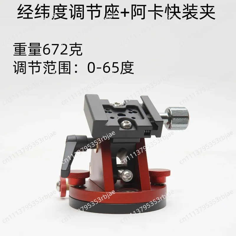 for Equator High-Precision Latitude Adjustment Base - Multi-Use Alignment Tool for Devices and Instruments