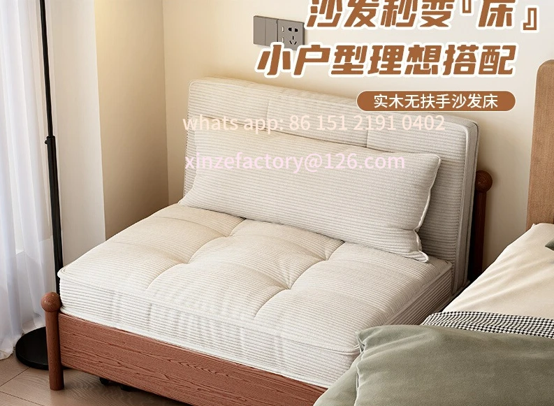 Customizable Solid Wood Sofa Bed Modern Simple Folding Multifunctional Storage Living Room Small Unit Double Sofa