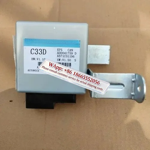 EPS Electronic Power Steering Controller Module For BAIC X25 Changhe Q25 A00041759