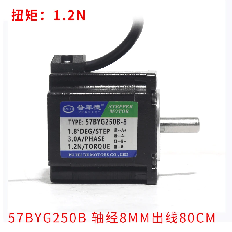 57ステッピングモータnema 23マスク機57BYG250Bトルク1.2NM長さ56ミリメートル2相4線式3A彫刻機3Dプリンタモーター