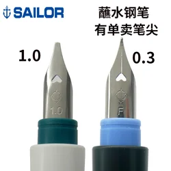 Japanese Shule Water Dipping Pen Sold Single, Easy Removal, Cleaning, Writing and Painting SAILOR