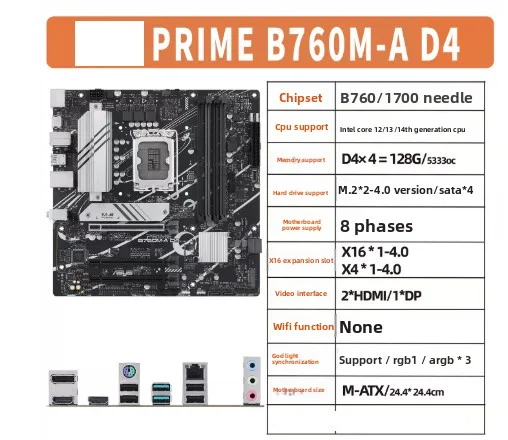 B760M-A/K/F/I/C D4 GAMING Snow Blade PLUS WIFI 