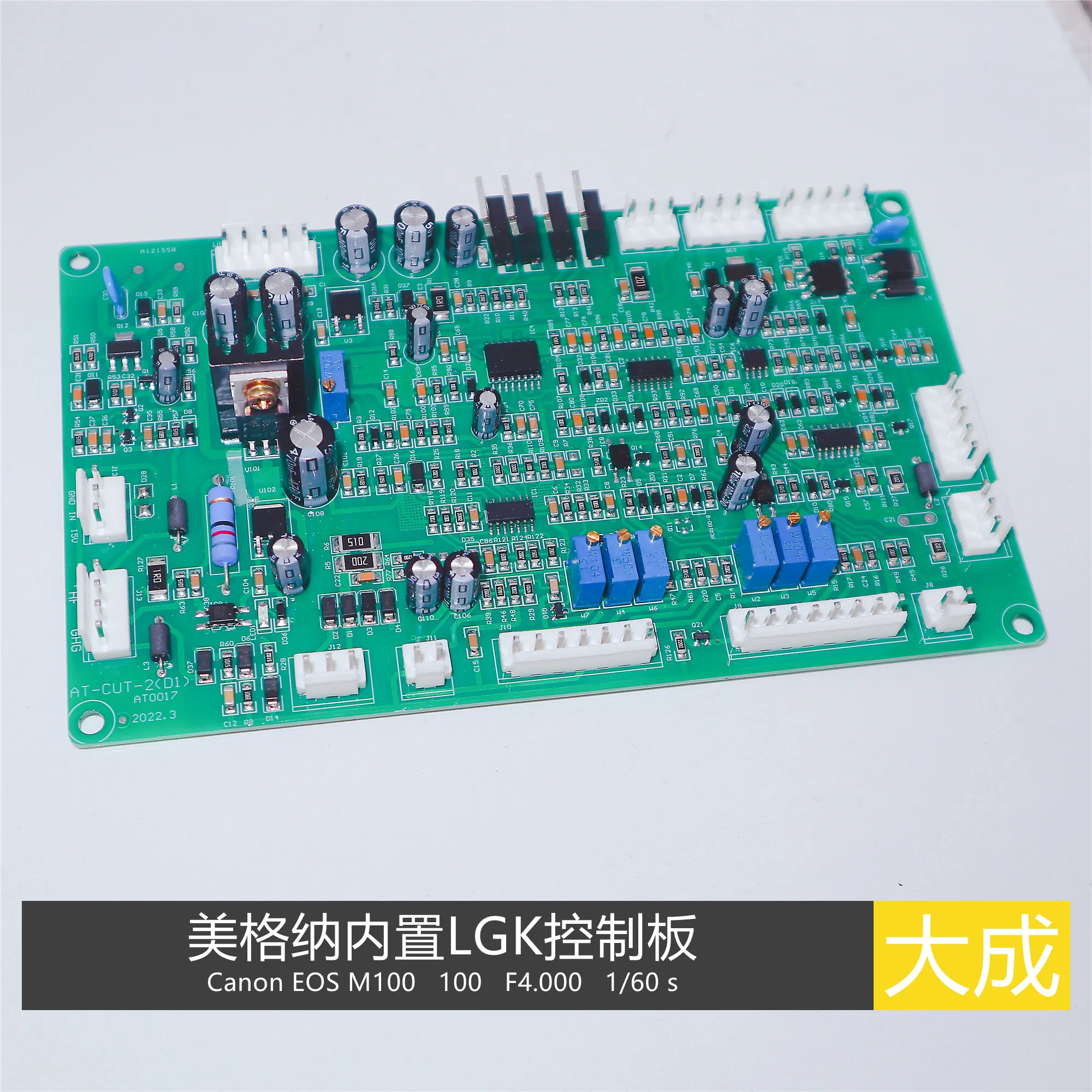 Welding Machine, Built-in Plasma Cutting Machine LGK Control Board Main Control Board