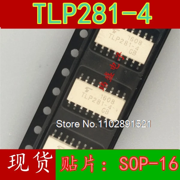 (10PCS/LOT) TLP281-4 TLP281-4GB SOP16