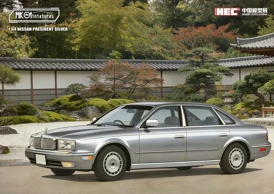 1/64 Nissan JHG50 合金自動車モデル New In Stock Mk Miniatures 1:64 Nissan President Jhg50 Hec 2026