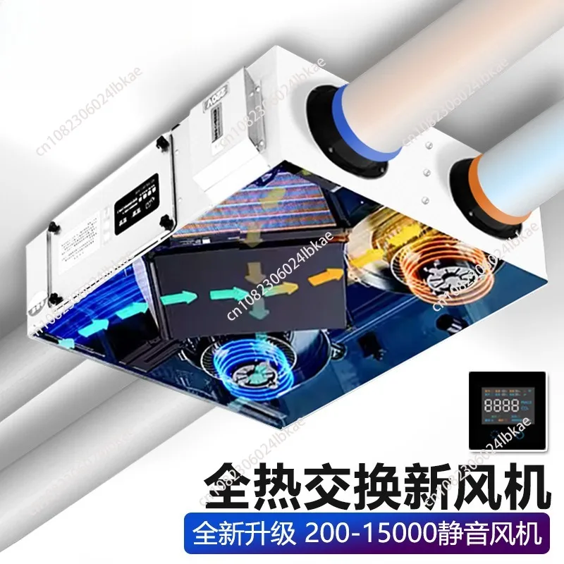 

Fresh air system full heat exchanger fresh air ventilation machine ventilation purification two-way flow