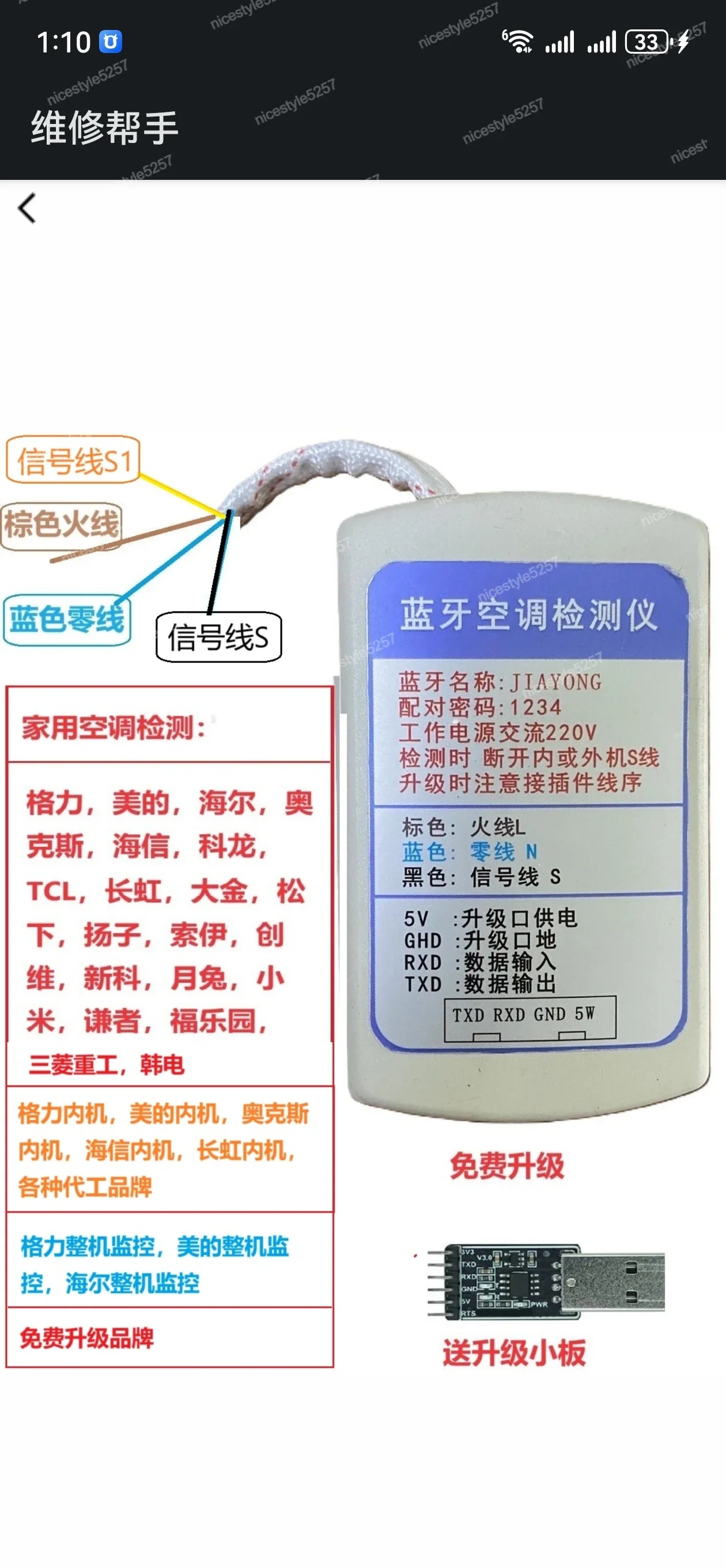 

Кондиционер с преобразованием частоты Bluetooth-детектор Кондиционер Внешний блок Внутренний блок Центральный кондиционер