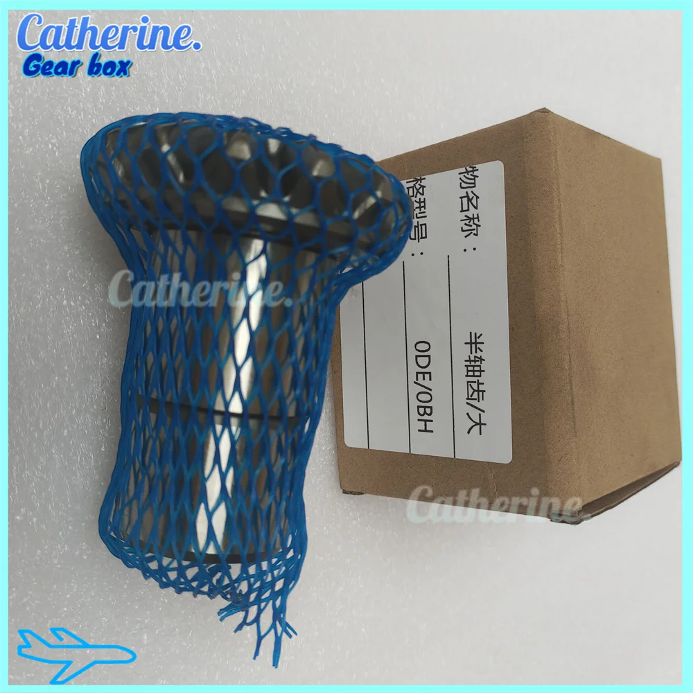 

Transmission Differential Gear DQ500 0BH 0DE 409095 Suitable for Volkswagen, Audi, Skoda