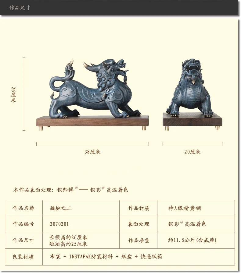 شركة متجر منزلية كبيرة من جنوب شرق آسيا عالية الجودة تجلب أموال الثروة حظًا سعيدًا تمثال زينة على شكل تنين PIXIU