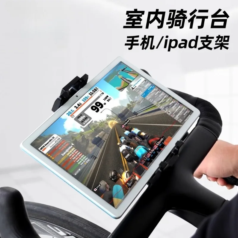 Indoor Bike Trainer Phone Tablet Mount - Quick Release Garmin Computer Holder Cycling Accessory