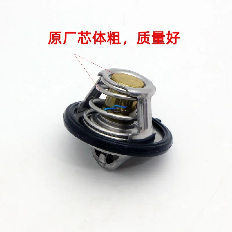 1pc for Chevrolet New SAIL 1.2 1.4 Excel 1.5 Thermostat Core