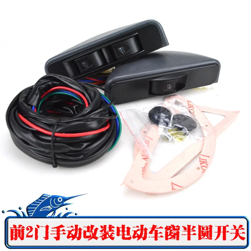 For Dong feng Dolica Electric Glass Lifter Assembly Furica Capote Window Roller Hand Crank to Electric