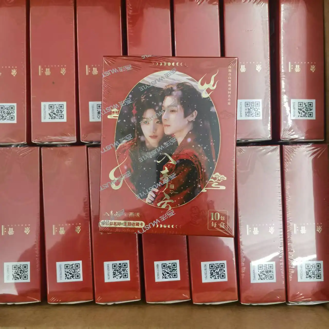 

Ru Qing Yun Official Collectible Trading Cards 10 Packs Per Box Hou Minghao & Lu Yuxiao Xianxia TV Series Photocard Pack Libros
