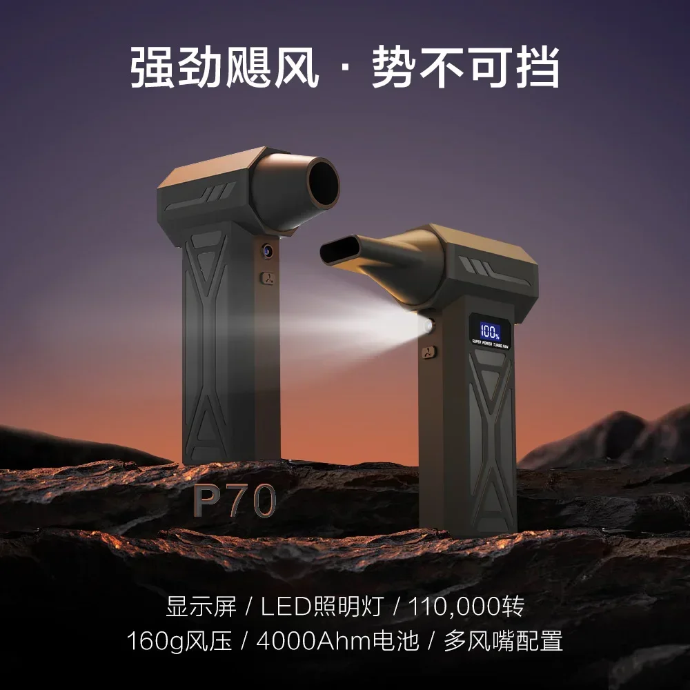 Stable Handheld Portable Violent Turbo Fan High Speed Blower Vacuum Cleaner Easy to Operate