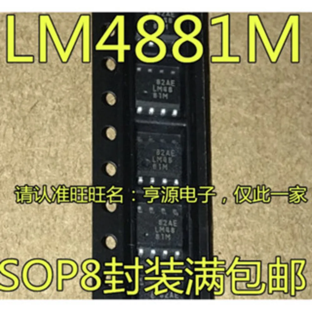 

LM4881MX LM4881M LM4881 Power Relay In Stock