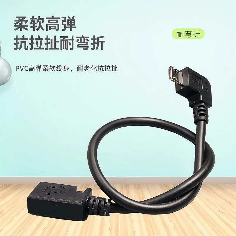 NEW 1PCS Micro-5pin Male to Mini Female PVC Extension Cable with Left Bends 90 Angle 25CM black