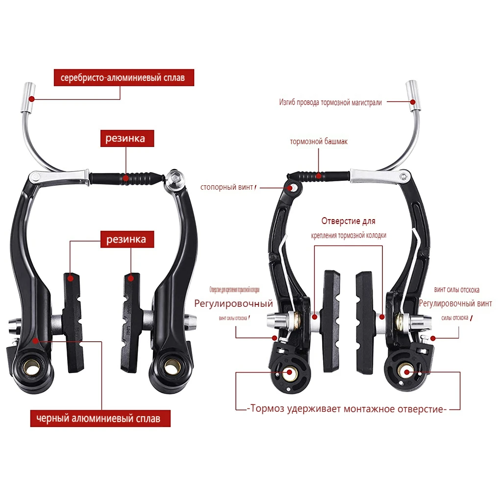 MTB Fahrrad V Bremssattel Set mit Bremsdraht AL Mountainbike BMX Cruiser Linear Pull Bremsklemme mit Installationswerkzeug – Detail 7