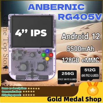 ANBERNIC RG405V Handheld Game Console 4&#x27;&#x27; IPS Touch Screen Video Handheld Game Console Android 12 System PSP PS2 Games Gift