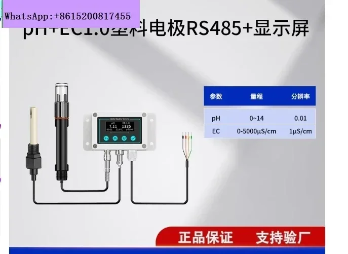 Water Quality Senso…