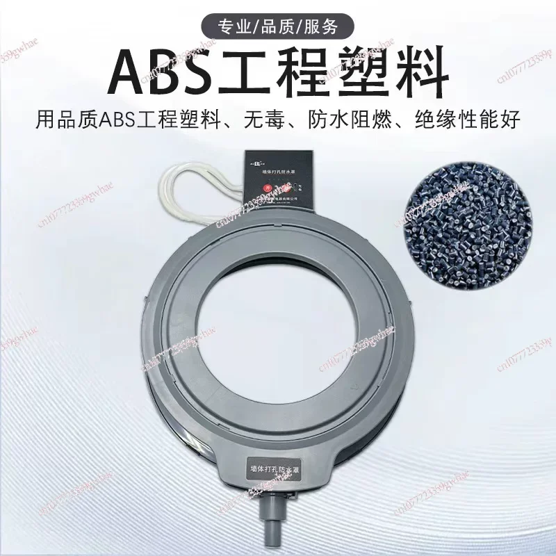 

Стразы, электрический перфоратор для пробивания отверстий, защита от загрязнений для вытяжки, для кондиционера через стену