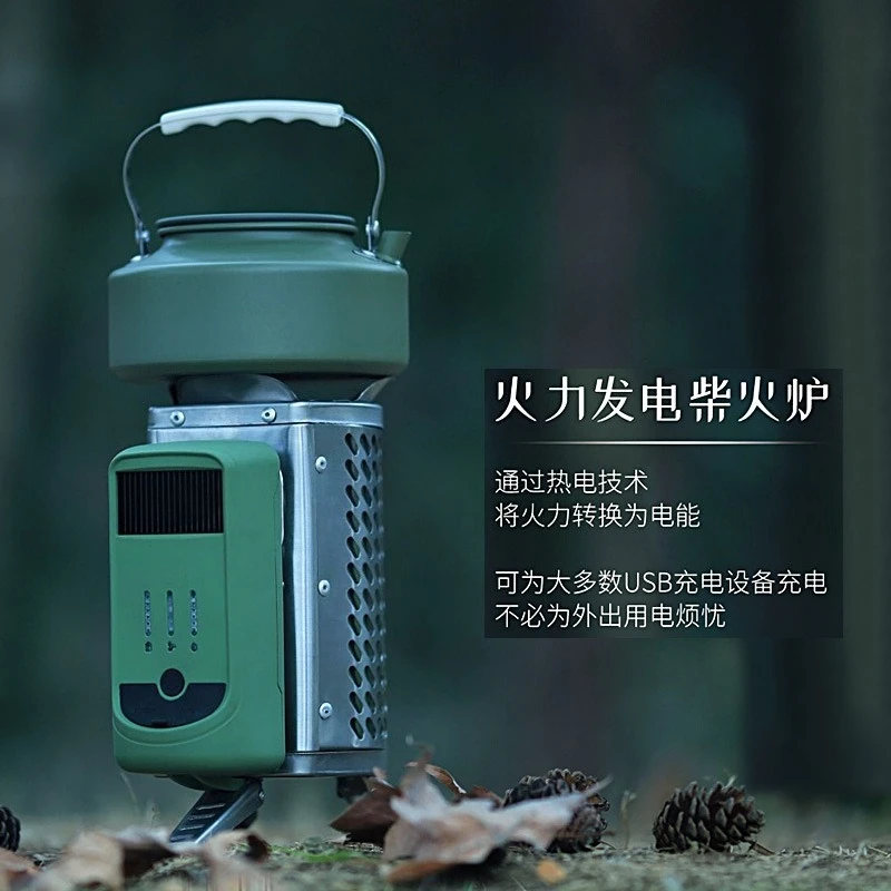 Foldable Wood Stove with USB Charger, 3-in-1 Camping Grill & Power Generator, Portable Stainless Steel Fire Stove