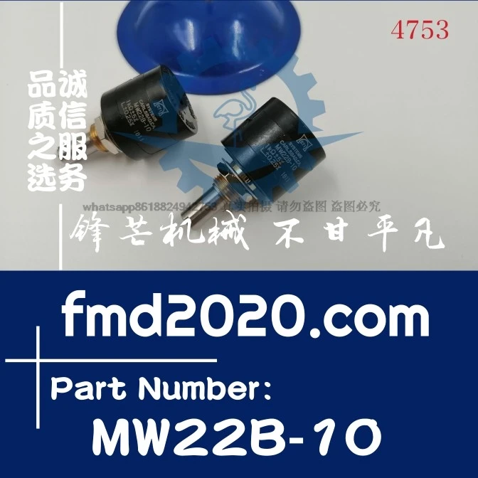 

Excavator Loader Accessories Engine High Quality Potentiometer MW22B-10